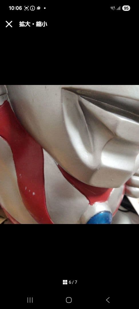 希少　ウルトラマン　貯金箱　マネーバンク　LUNA