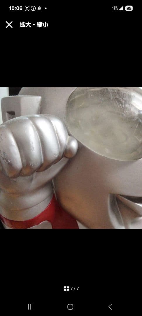 希少　ウルトラマン　貯金箱　マネーバンク　LUNA