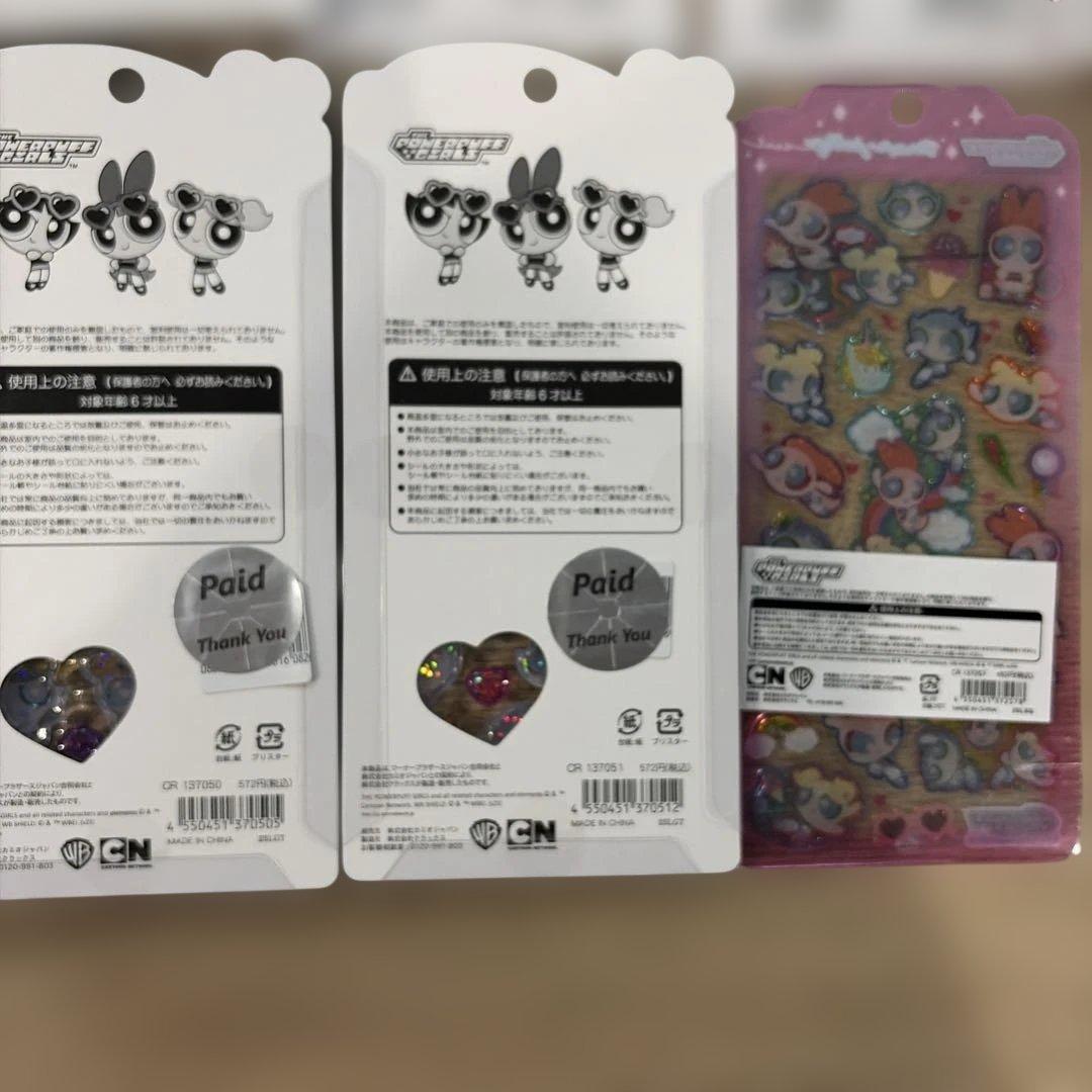 シール 11枚セットボンドロ、うるちゅる