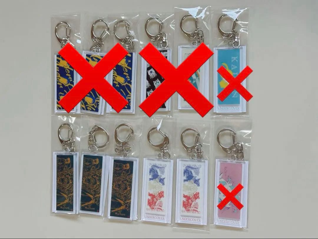 Eve UNDERCOVER UNDERBLUE くじ　まとめ売り　バラ売り可