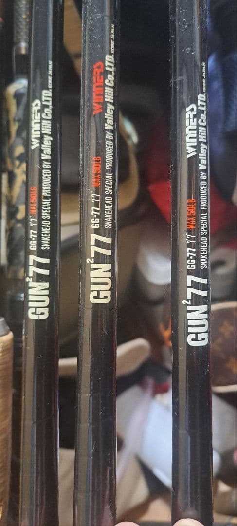 SAURUS ゴリアテ マグナムハスキー 雷魚77 雷魚ロッド