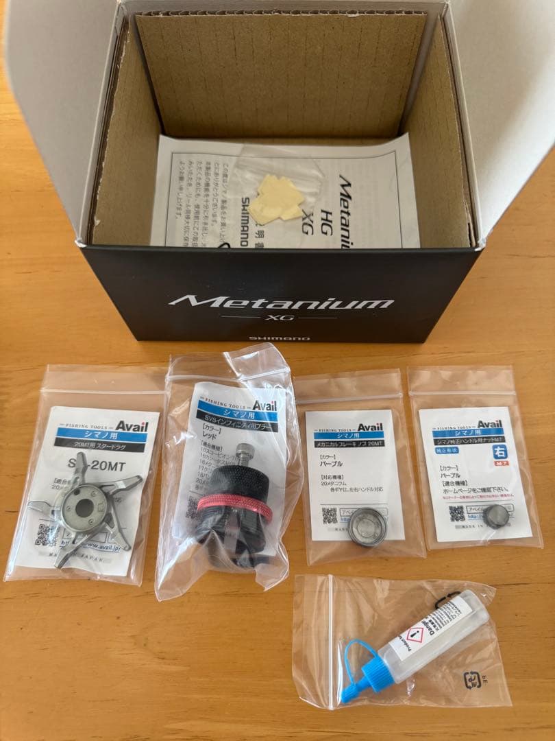 つ*な様 SHIMANO nium XG KTF カスタムセット　本日限