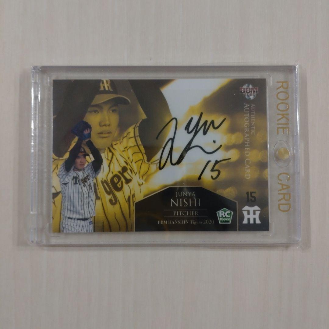 BBM阪神タイガース2020 西純矢 直筆サインカード RC