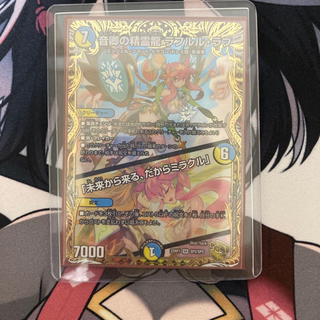 き*ん様 ラブルルラブ　金トレジャー