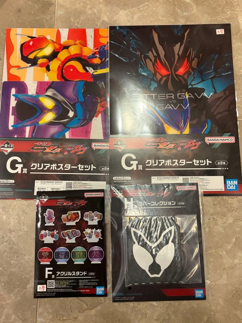 一番くじ 仮面ライダーゼッツ＆仮面ライダーガヴ　ラストワン賞