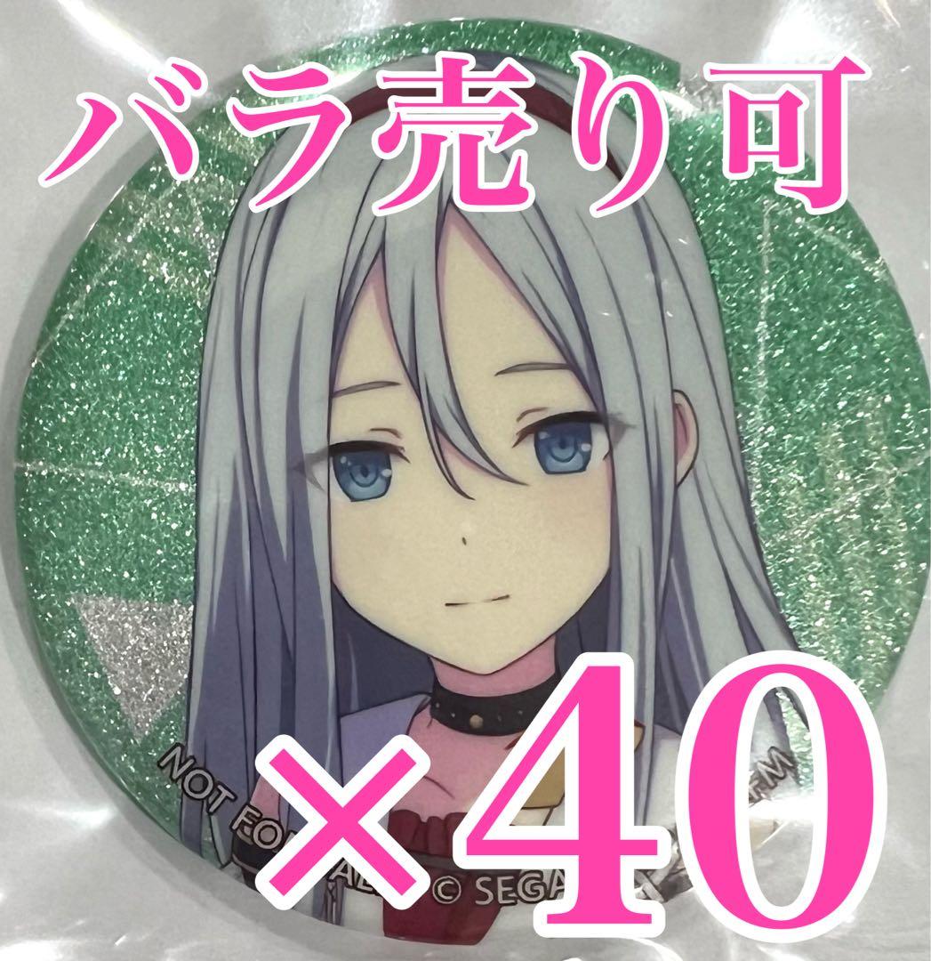 宵崎奏 グリッター缶バッジ 特典 プロセカ 12a