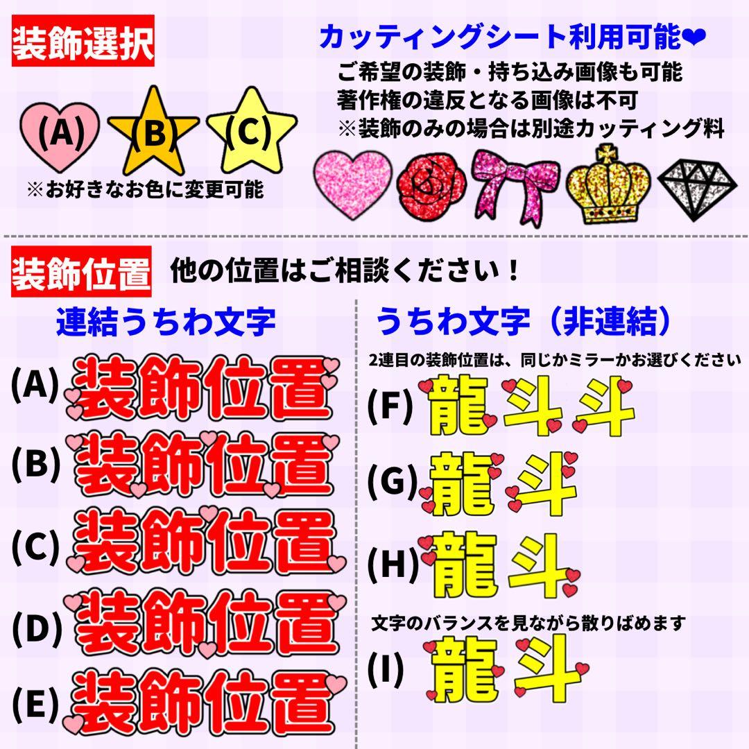 【ハイブリッド】連結うちわ文字　文字パネル　ハングル　うちわ文字　文字パネル