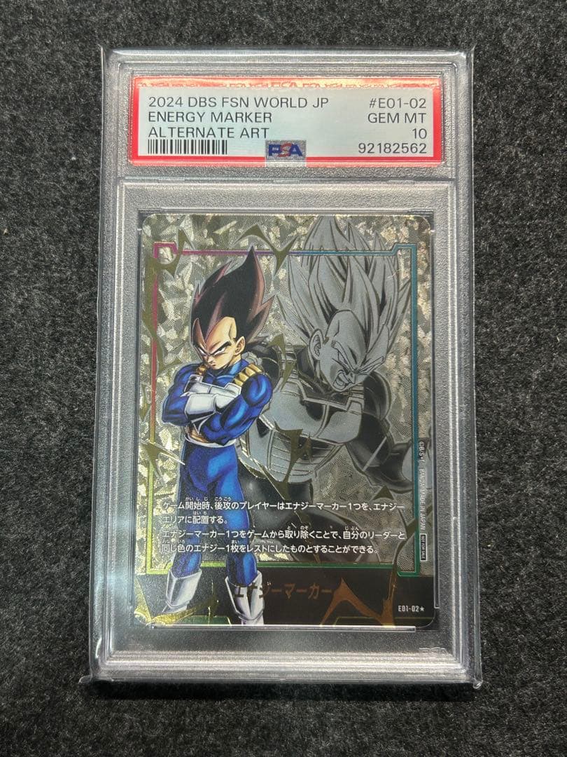 [PSA10] 連番　エナジーマーカー　孫悟空　ベジータ