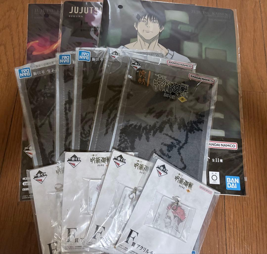 一番くじ　下位賞 まとめ売り　約230点セット