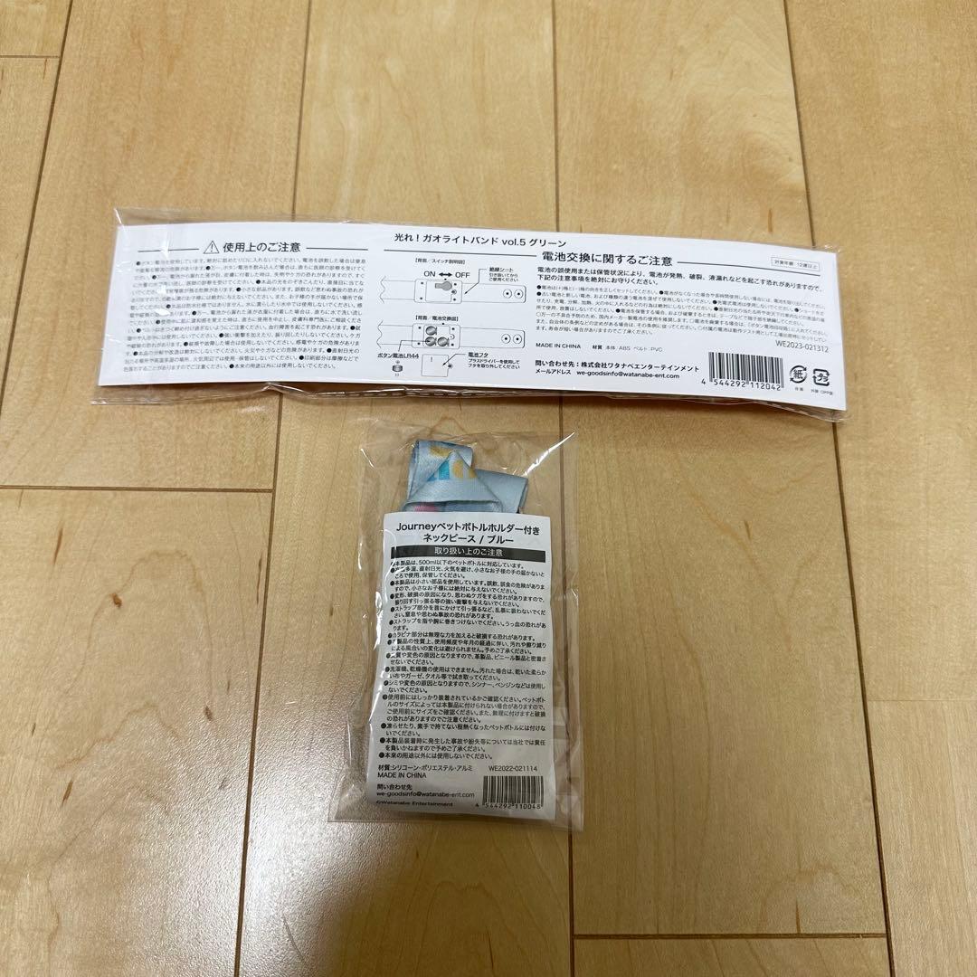 LittleGleeMonster グッズまとめ売り DVD トートバッグ