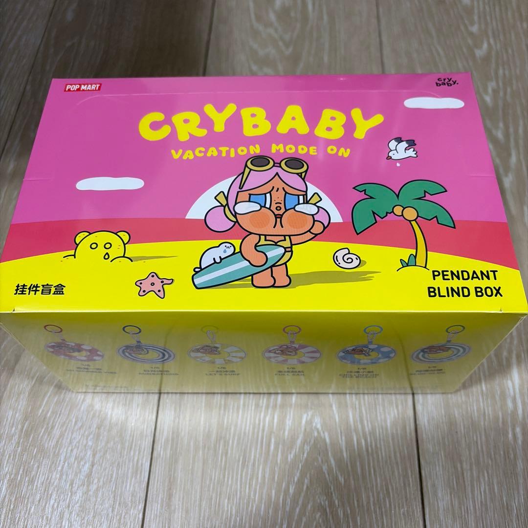 CRYBABY VACATION MODE ON ペンダント アソート 未開封