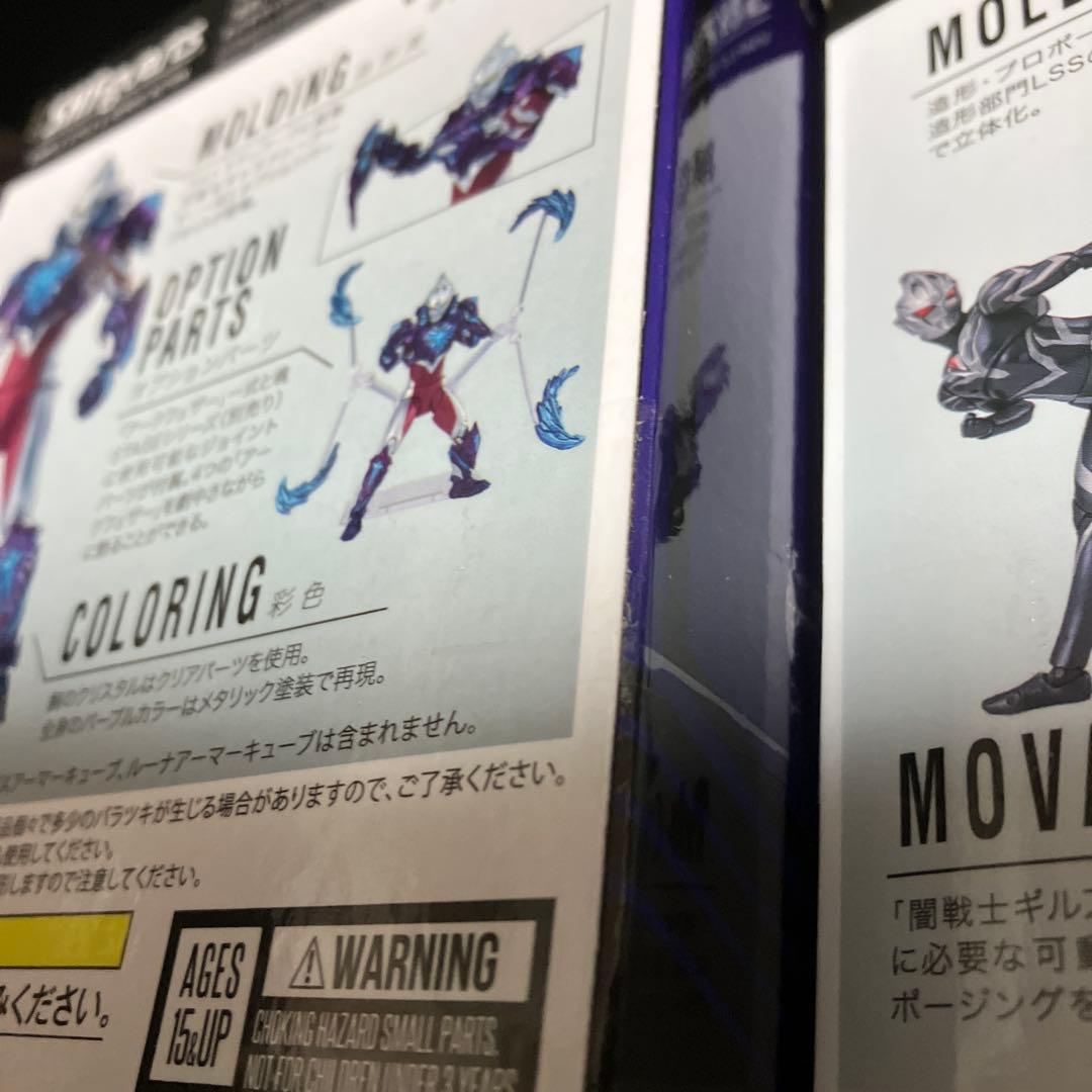 S.H.Fighuartsギルアーク ギャラクシーアーマーセット