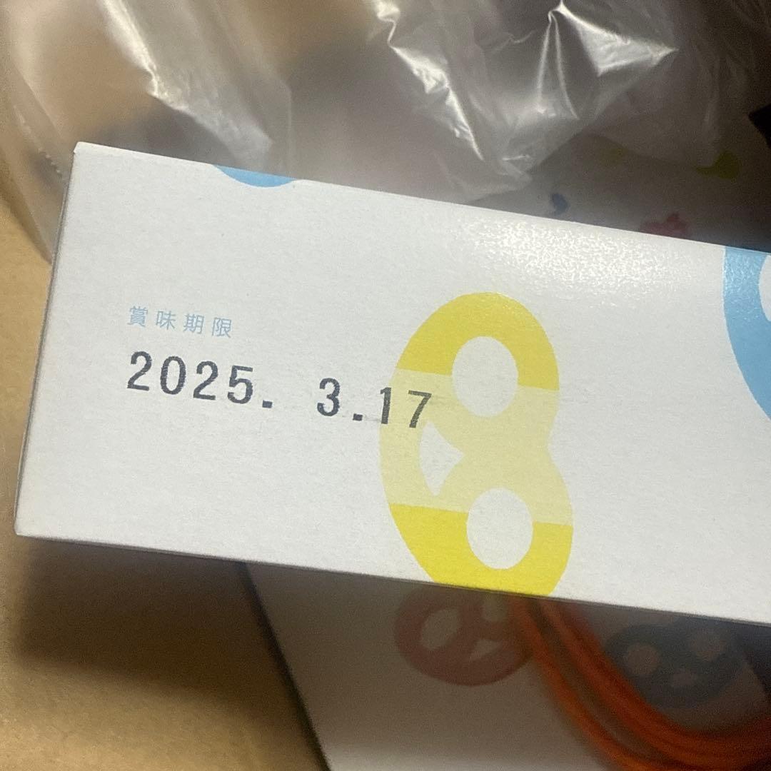 ヒトツブカンロ グミッツェル 12個入りBOX 10個　ショッパーM9枚セット