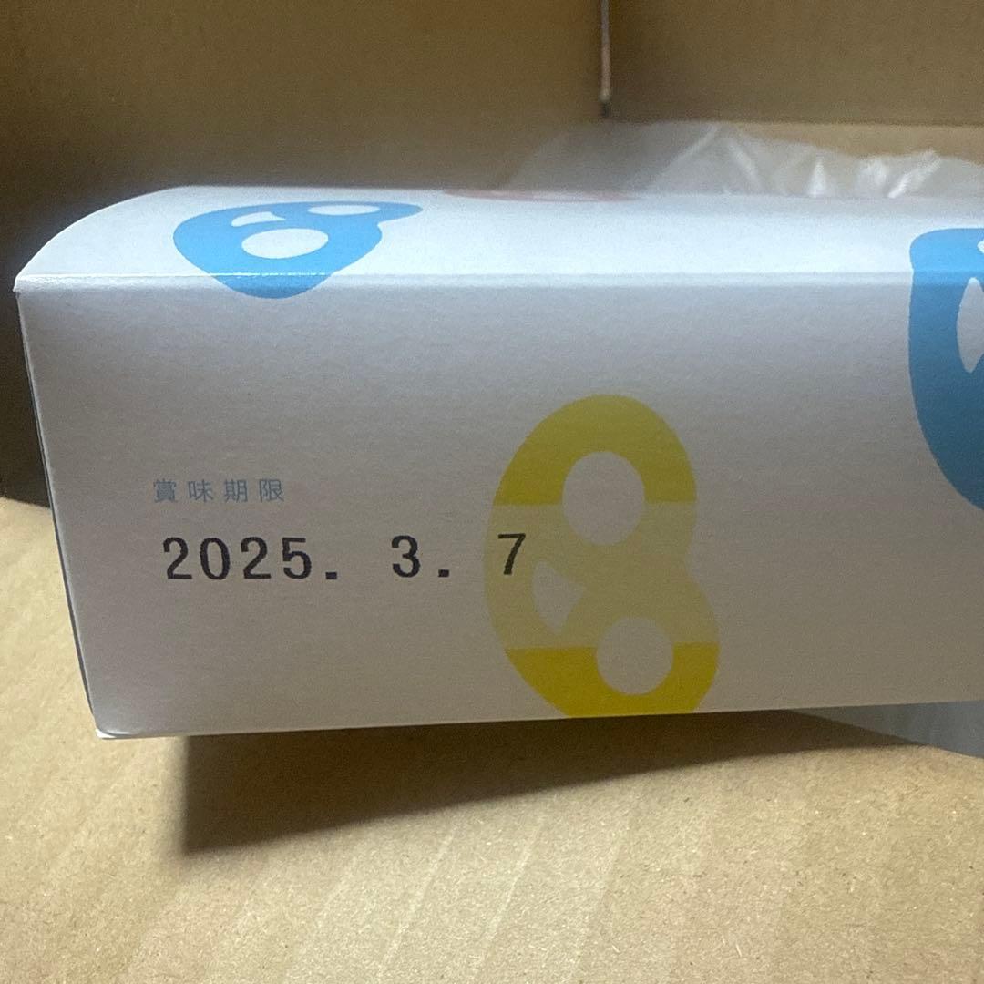 ヒトツブカンロ グミッツェル 12個入りBOX 10個　ショッパーM9枚セット