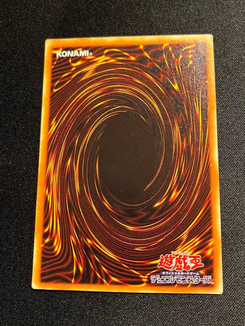 不死王リッチー レリーフ アルティメット