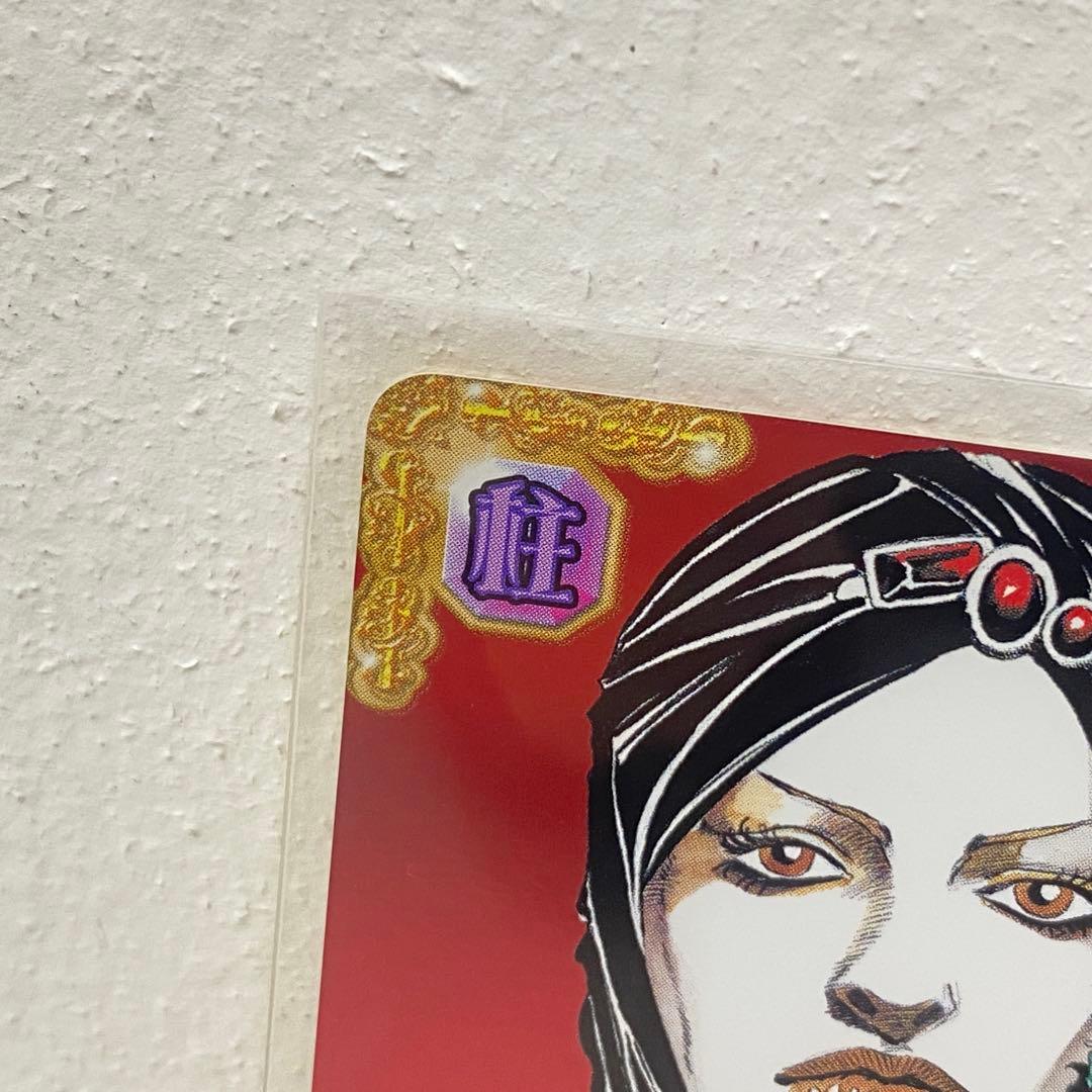 O ジョジョの奇妙な冒険 ABC 「神を目指すカーズ」 J-761 トレカ