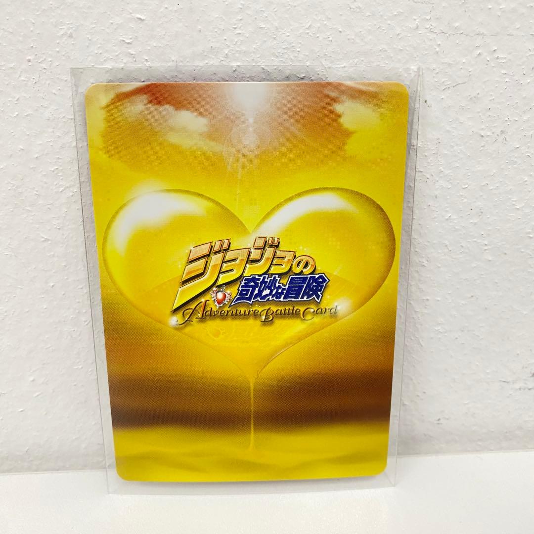 O ジョジョの奇妙な冒険 ABC 「神を目指すカーズ」 J-761 トレカ