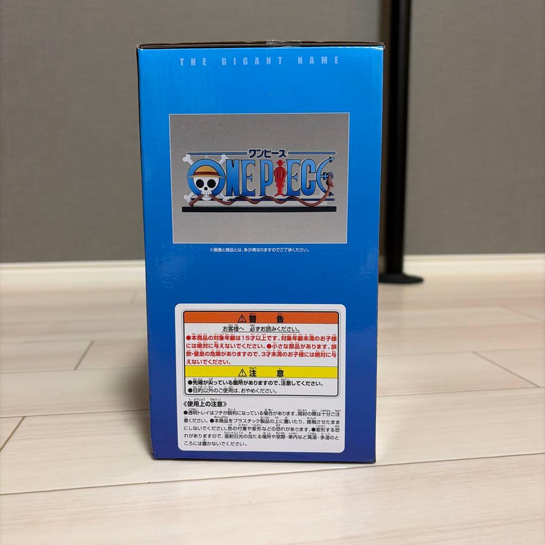 ワンピース THE GIGANT NAME 45cm D賞