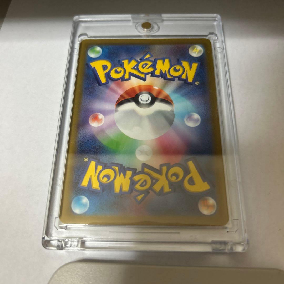 コイキング 30HP トリプレットビート　AR