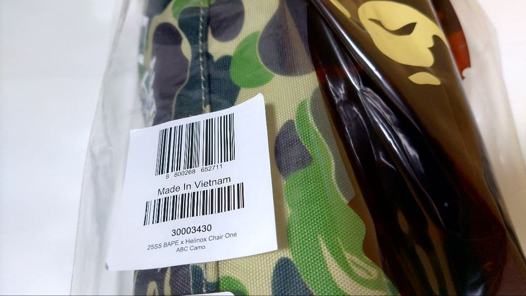 【完売品】Helinox a bathing ape Chair One