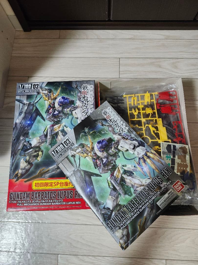 P*)様 バルバトスルプスレクス　初回限定 ＆グレイズ