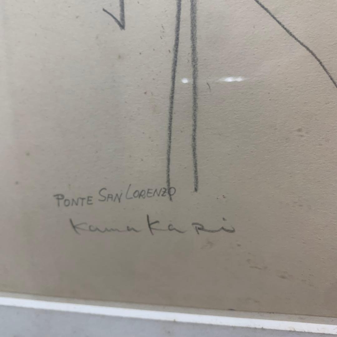絵画　額装　水彩画肉筆　鎌苅登代子『ベネチア サンロレンツオ橋』1985年