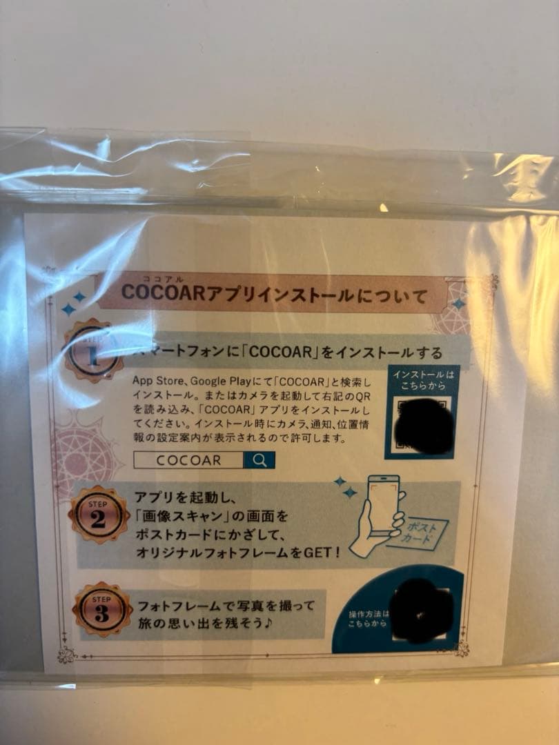 HIS葬送のフリーレン オリジナルアクリ ルキーホルダーカード