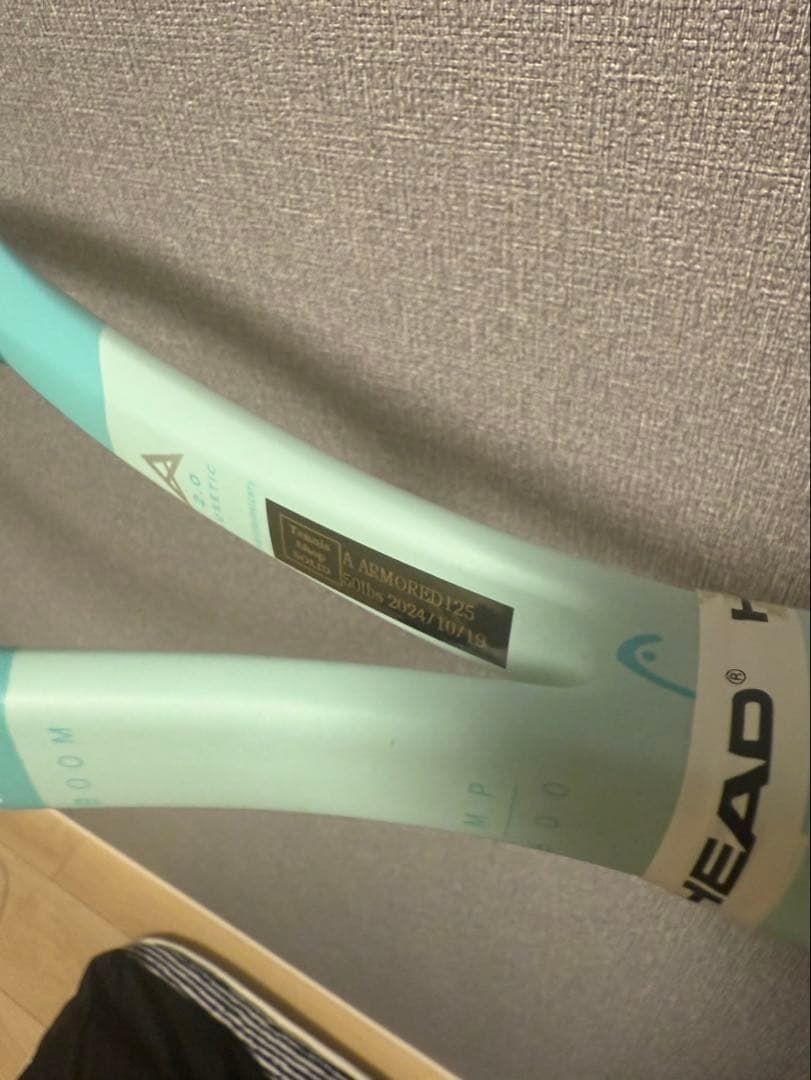 【美品】現行HEAD BOOM MP 2024 オルタネイトG2