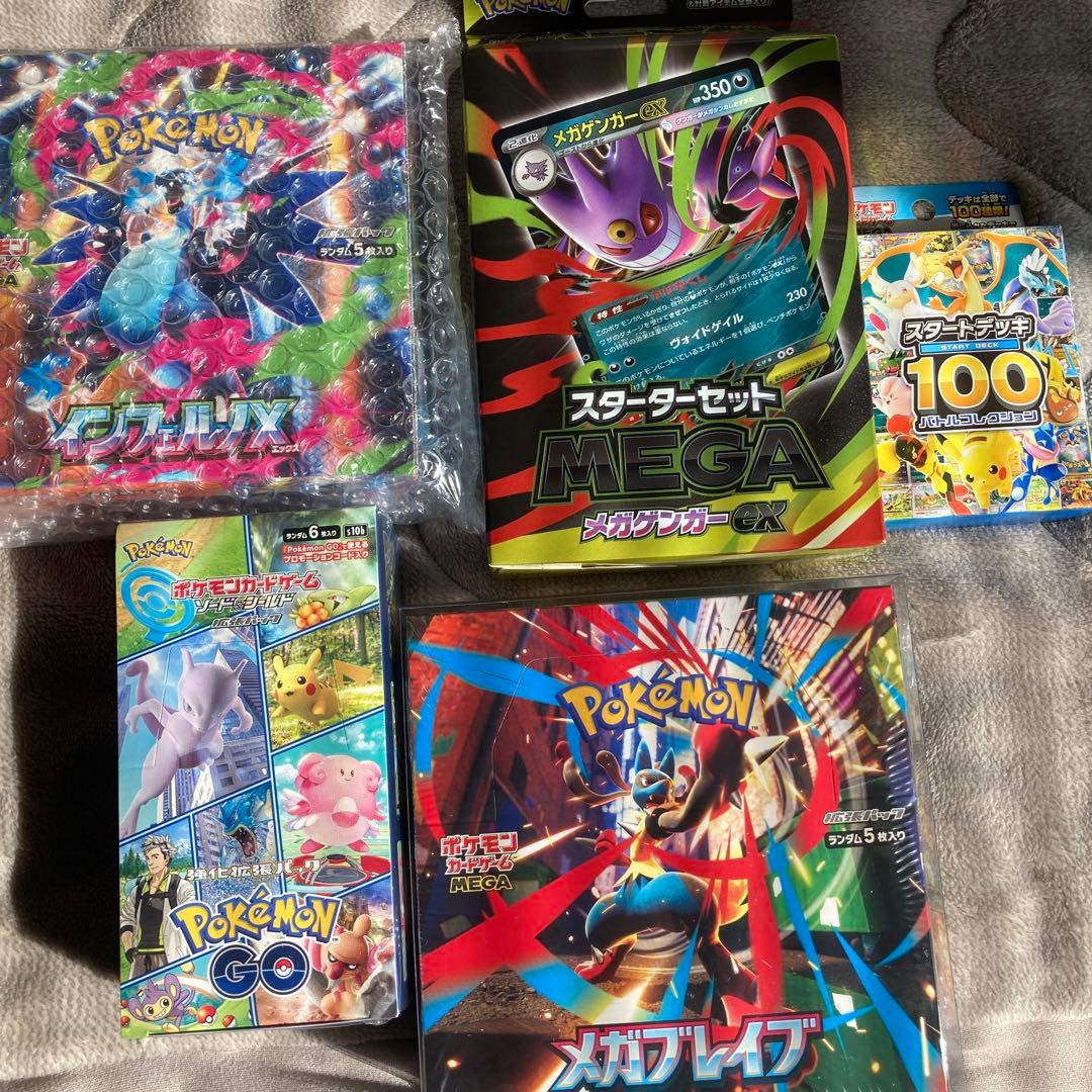 ポケモンbox未開封まとめ売り