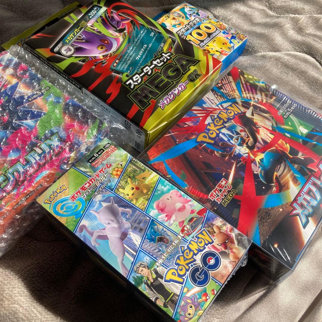 ポケモンbox未開封まとめ売り