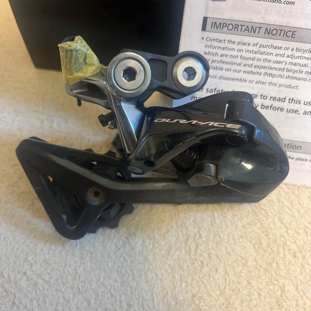 Shimano Dura-Ace RD-9100 リアディレーラー