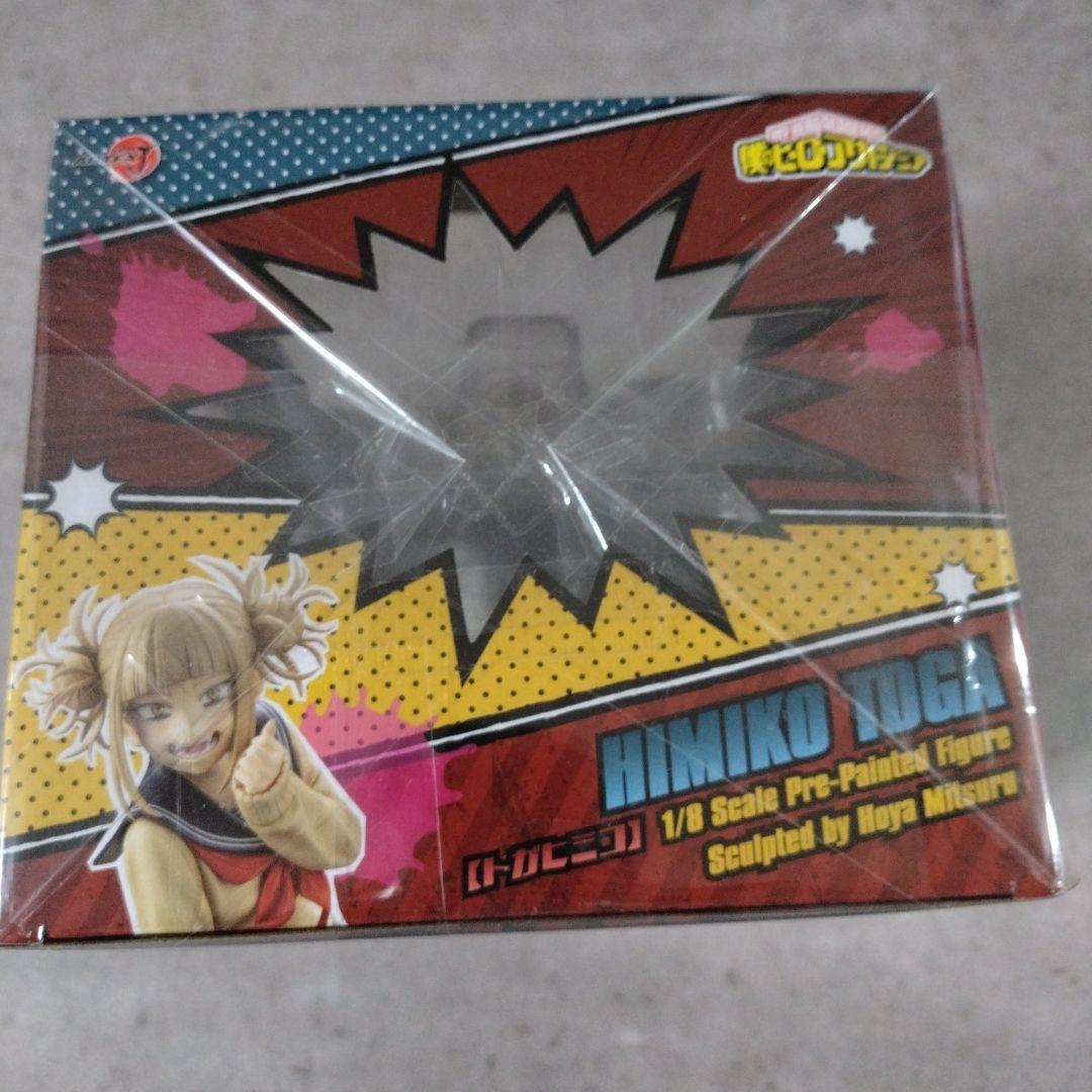 【新品未開封】 僕のヒーローアカデミア トガヒミコ フィギュア