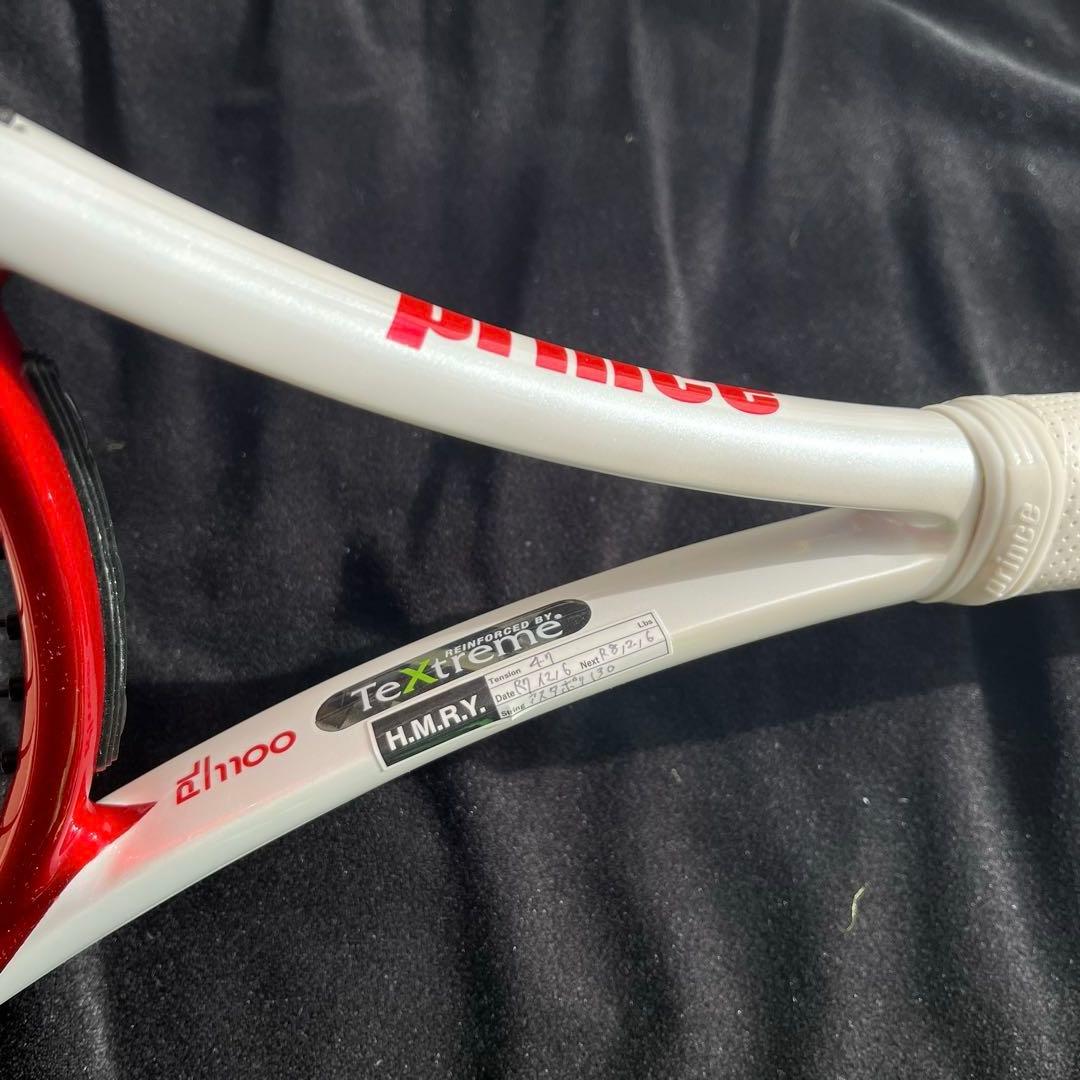 プリンスビーストマックス100（G2）300g 1か月使用美品