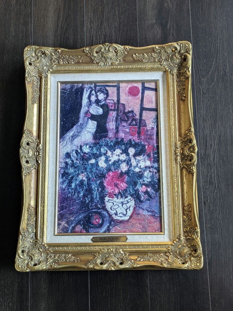 マルク・シャガール 愛の代表作 結婚式 The Wedding 夫婦