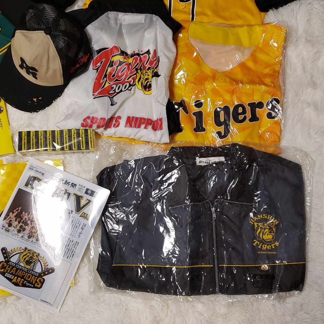 阪神タイガース Tigers 応援グッズ 15点セット