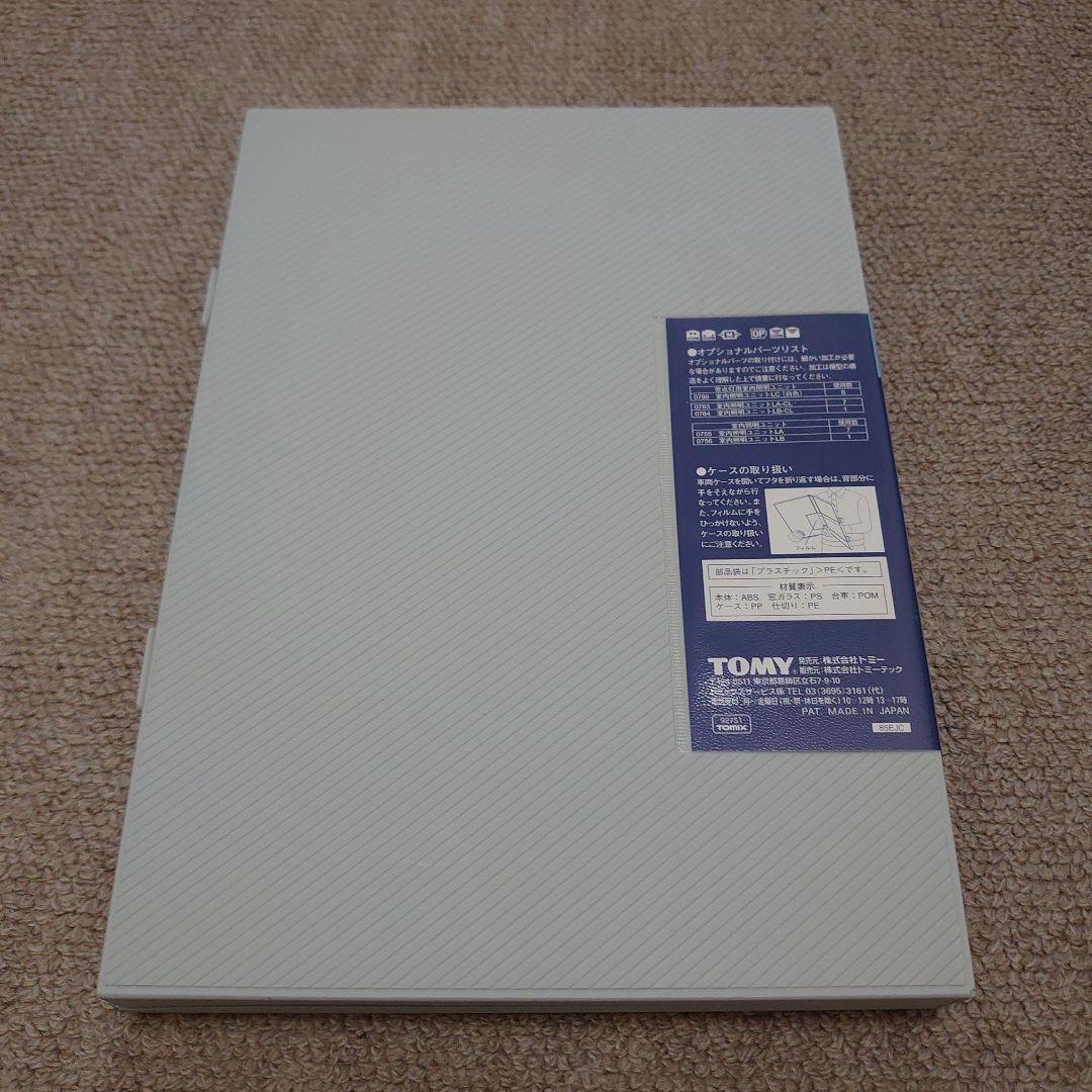 トミックスJR7007000系山陽新幹線ひかりレールスターセット