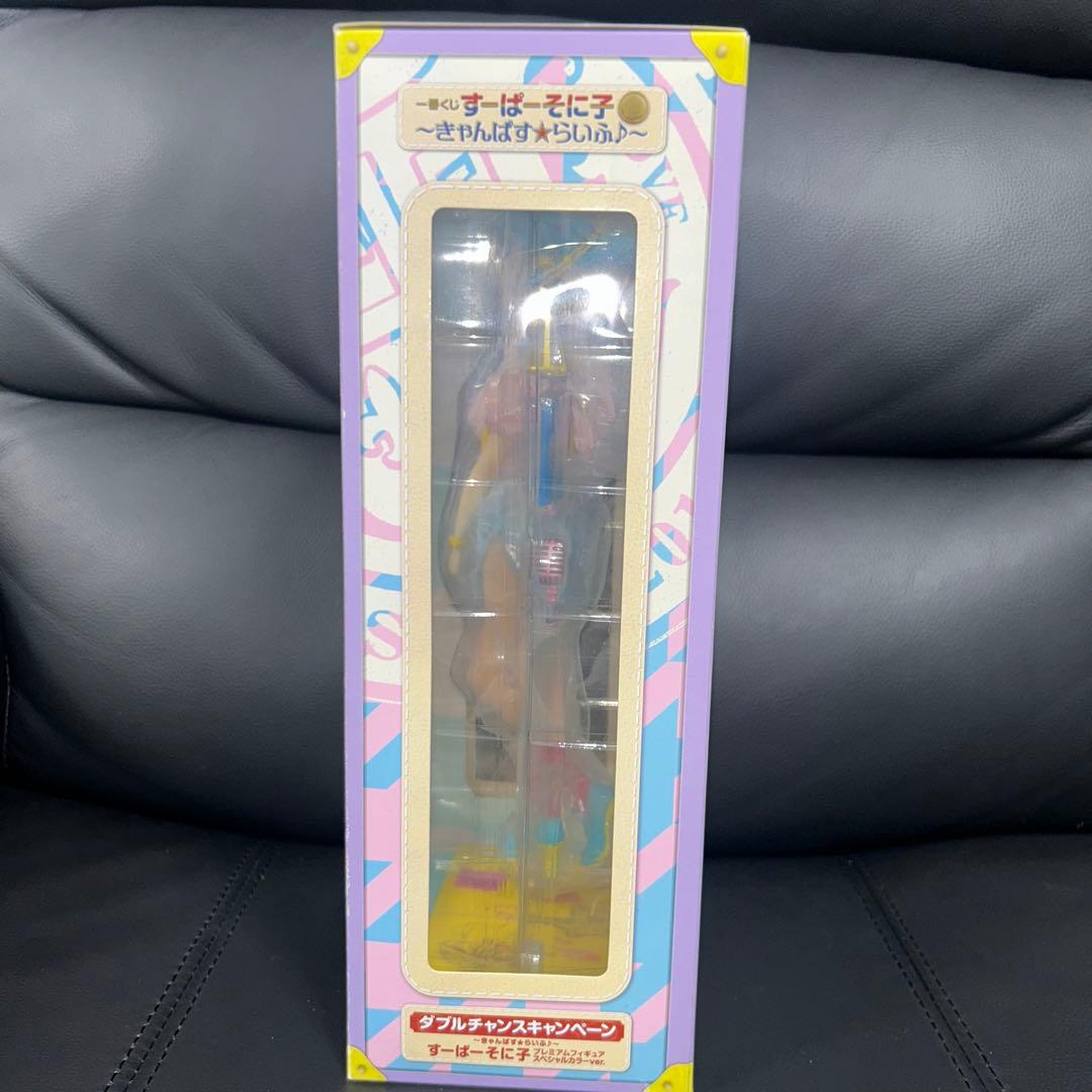 すーぱーそに子～きゃんぱす★らいふ♪～　フィギュア