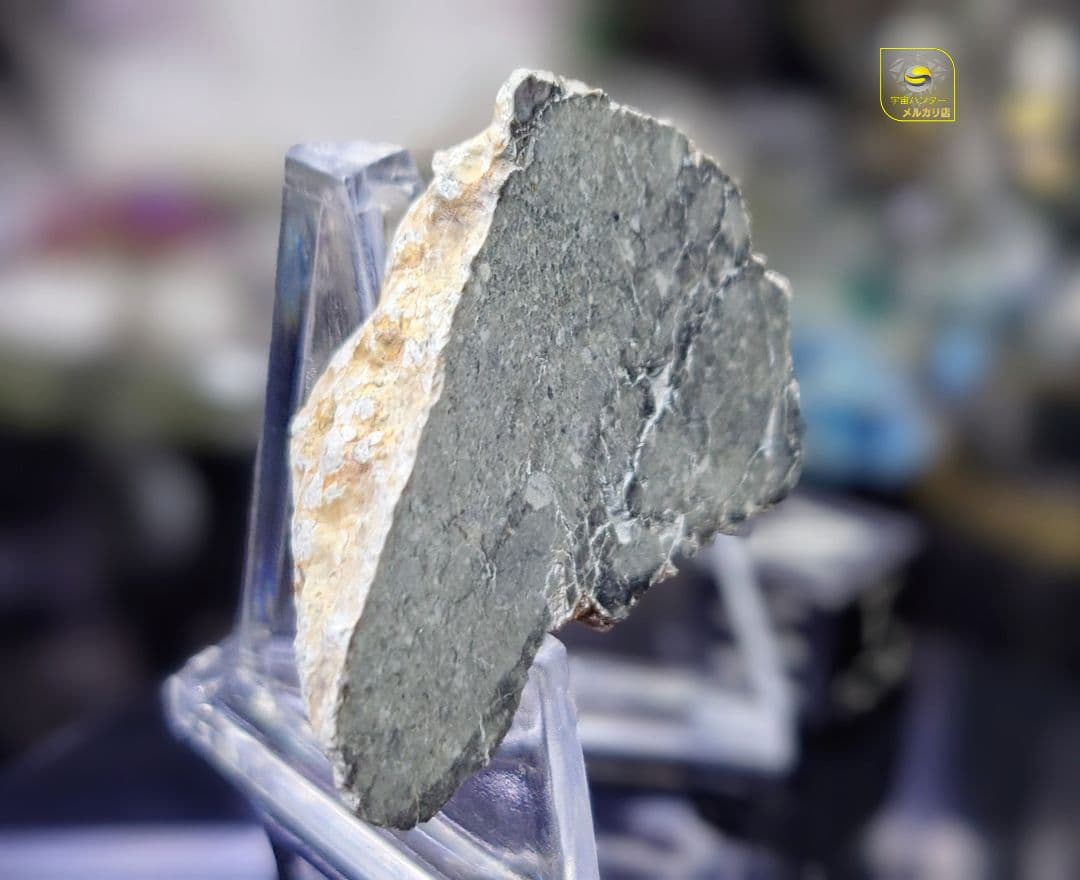 ⭐月隕石ガダミス 003 ルナー アノース 14.3g ⭐