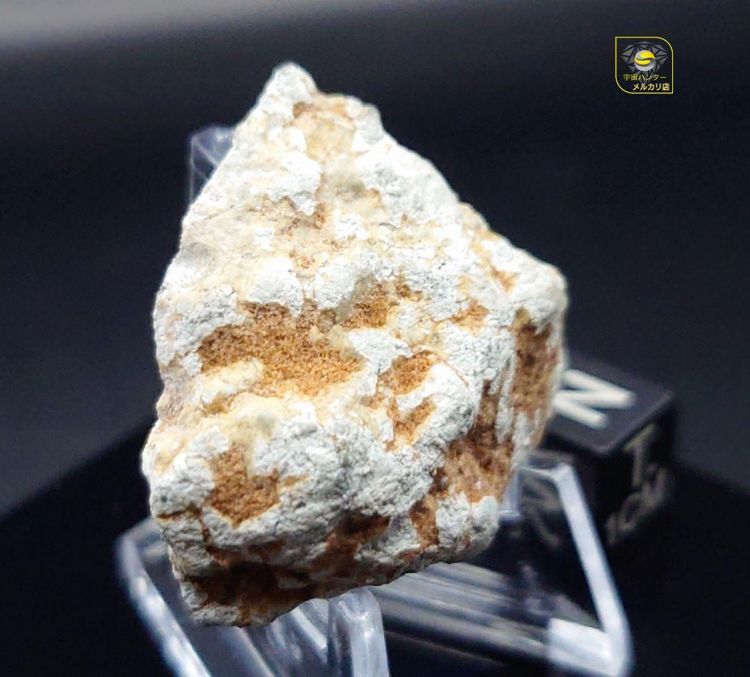 ⭐月隕石ガダミス 003 ルナー アノース 14.3g ⭐