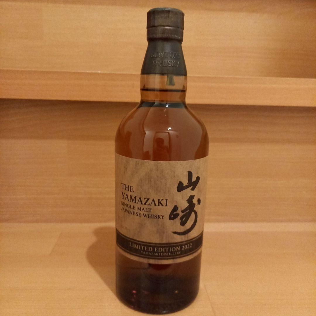 ※最終値引き　サントリー 山崎 LIMITED EDITION 2022