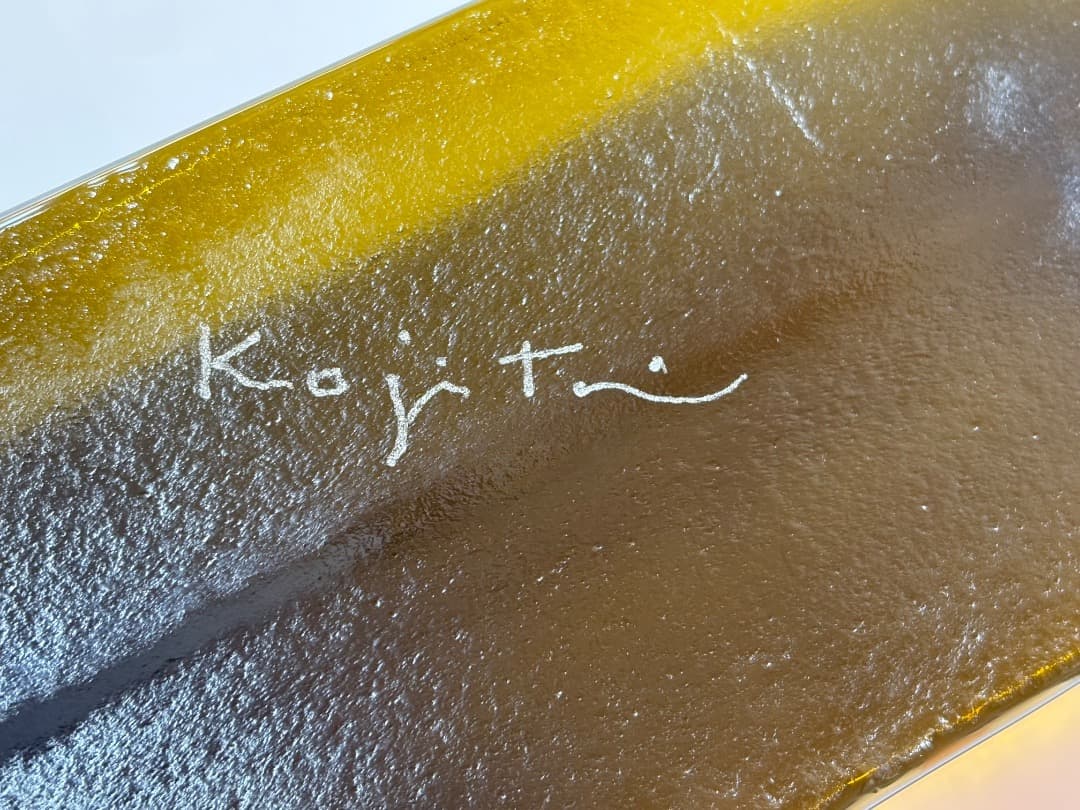 麹谷宏「ワインボトル再生皿」