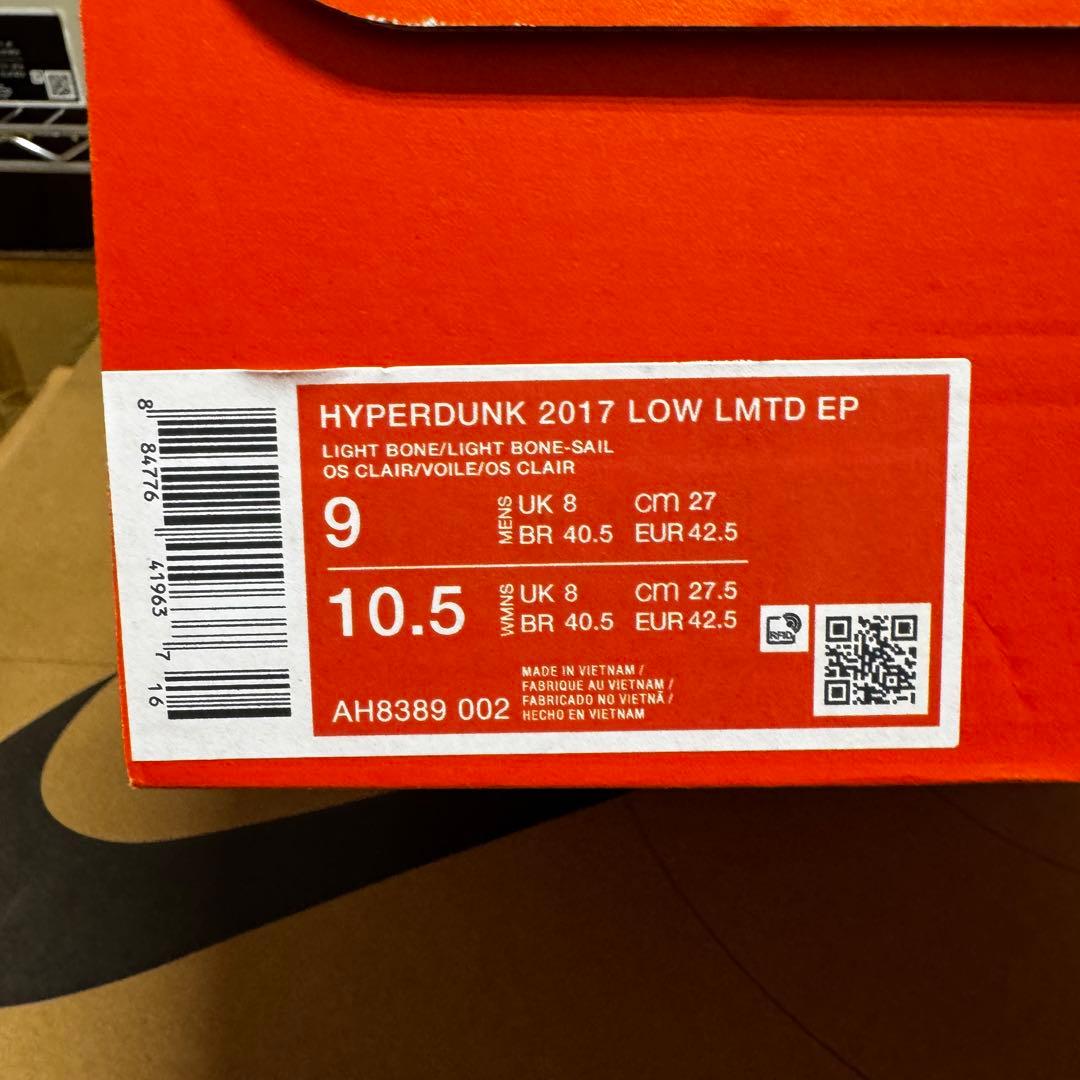 シューズ(男性用) NIKE HYPERDUNK 2017 LOW AH8389-002 27cm