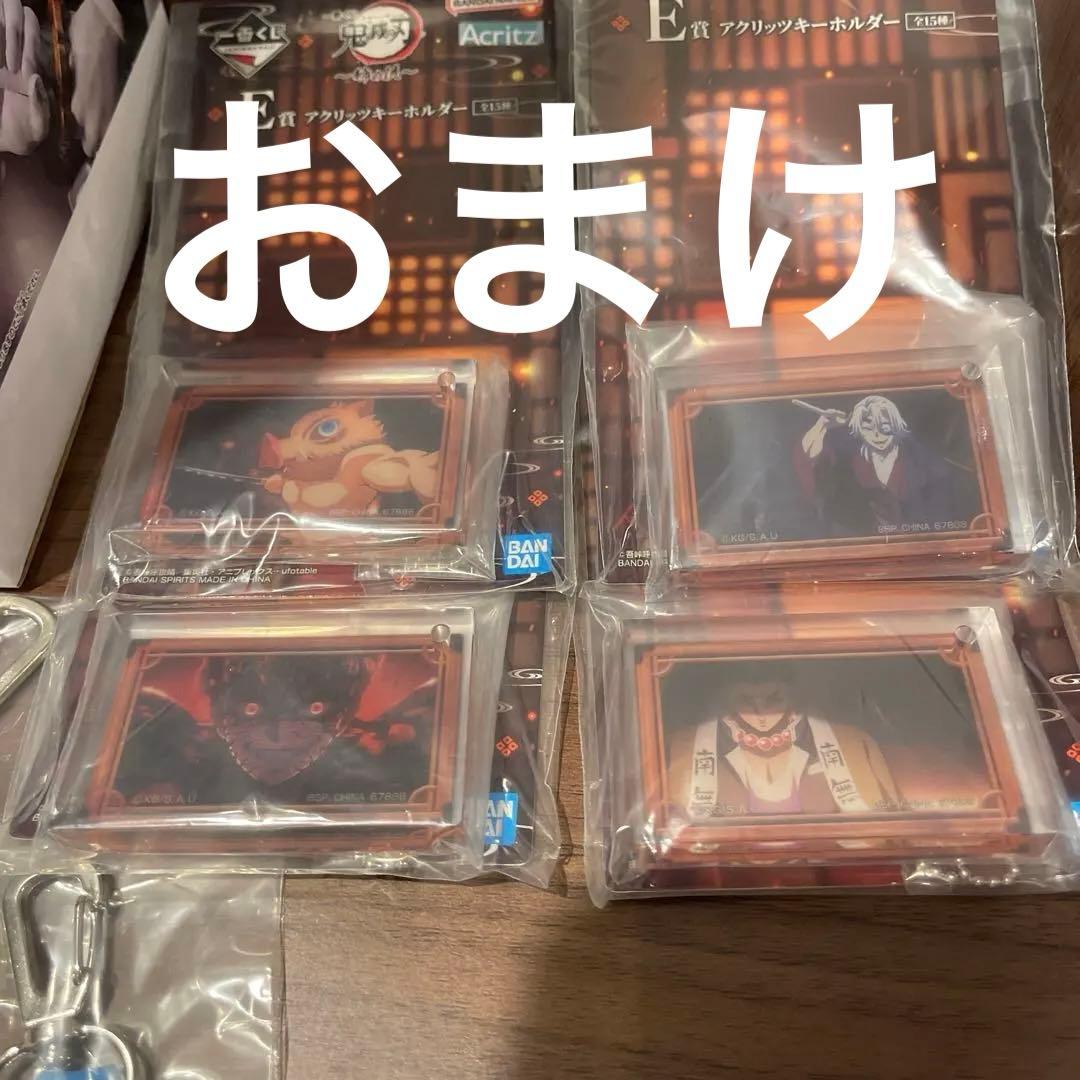 大量おまけ付き！　一番くじ 鬼滅の刃 姉の仇 L.A.B.C賞 胡蝶しのぶ 童磨