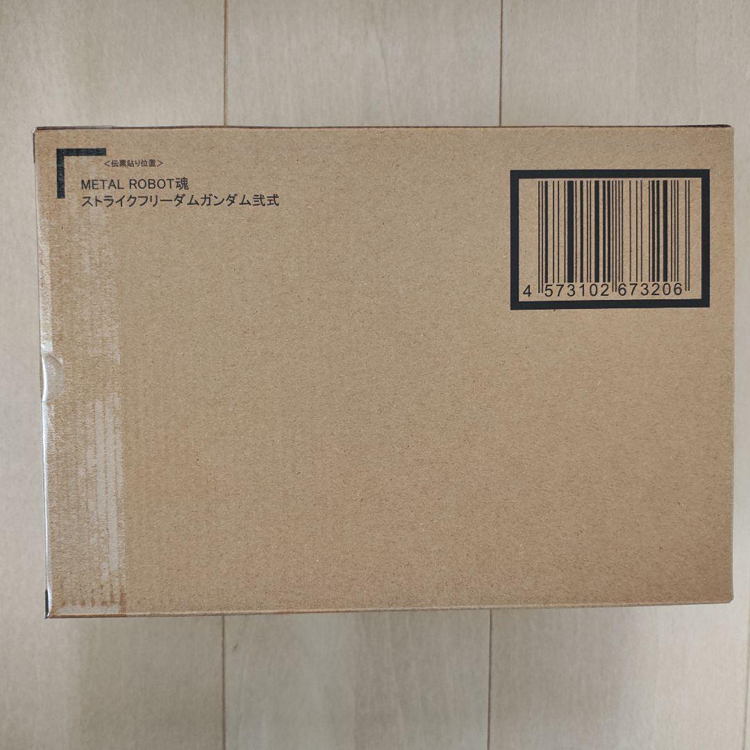 メタルロボット魂 ストライクフリーダムガンダム弐式＆プラウドディフェンダーセット