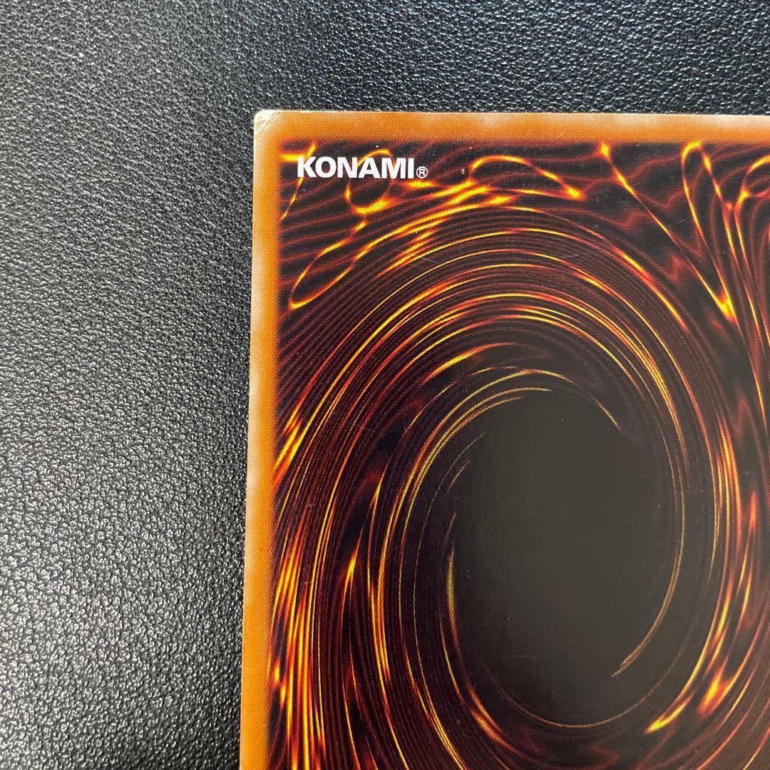 遊戯王3期　カオス・ソルジャー - 開闢の使者 レリーフ　306-025