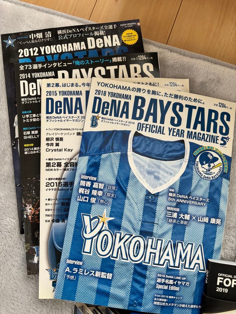 横浜DeNAベイスターズ 書籍 DVDまとめ売り