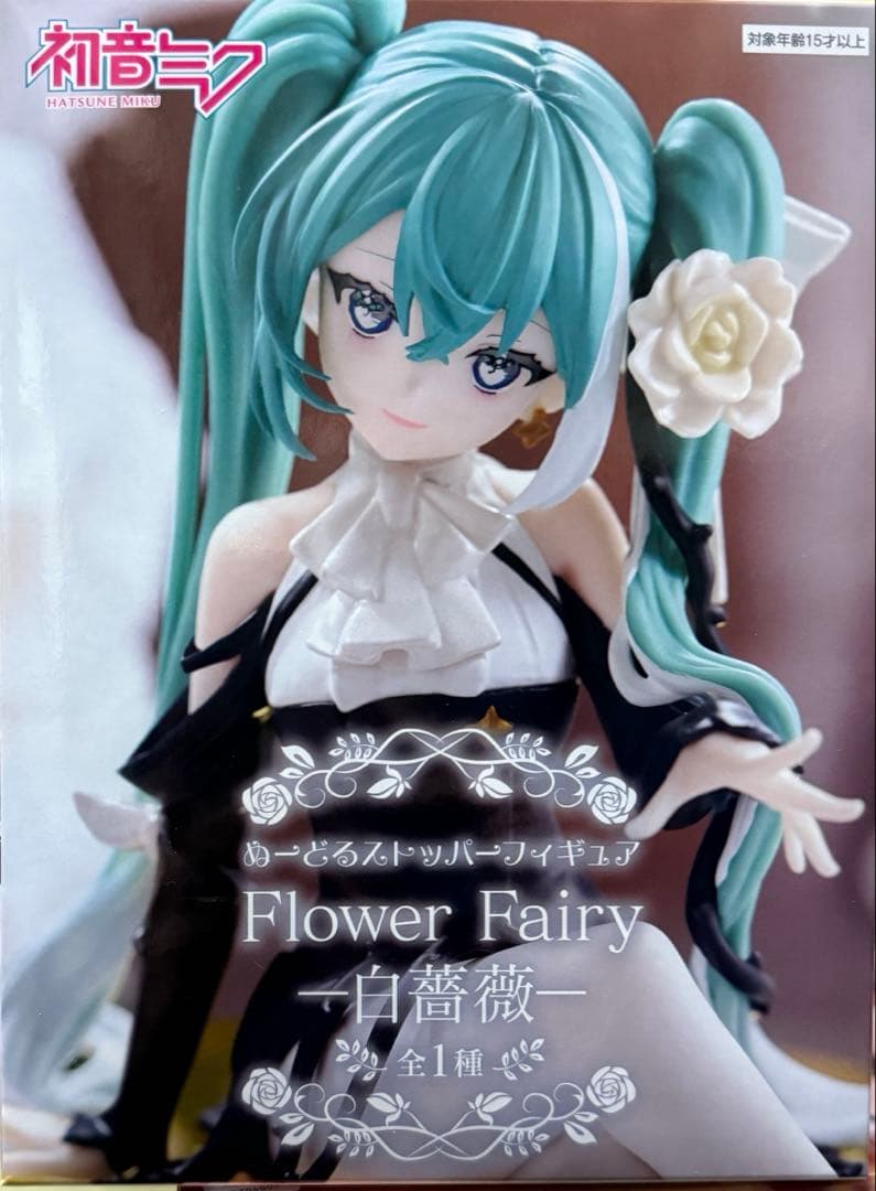 美少女フィギュア 12個セット