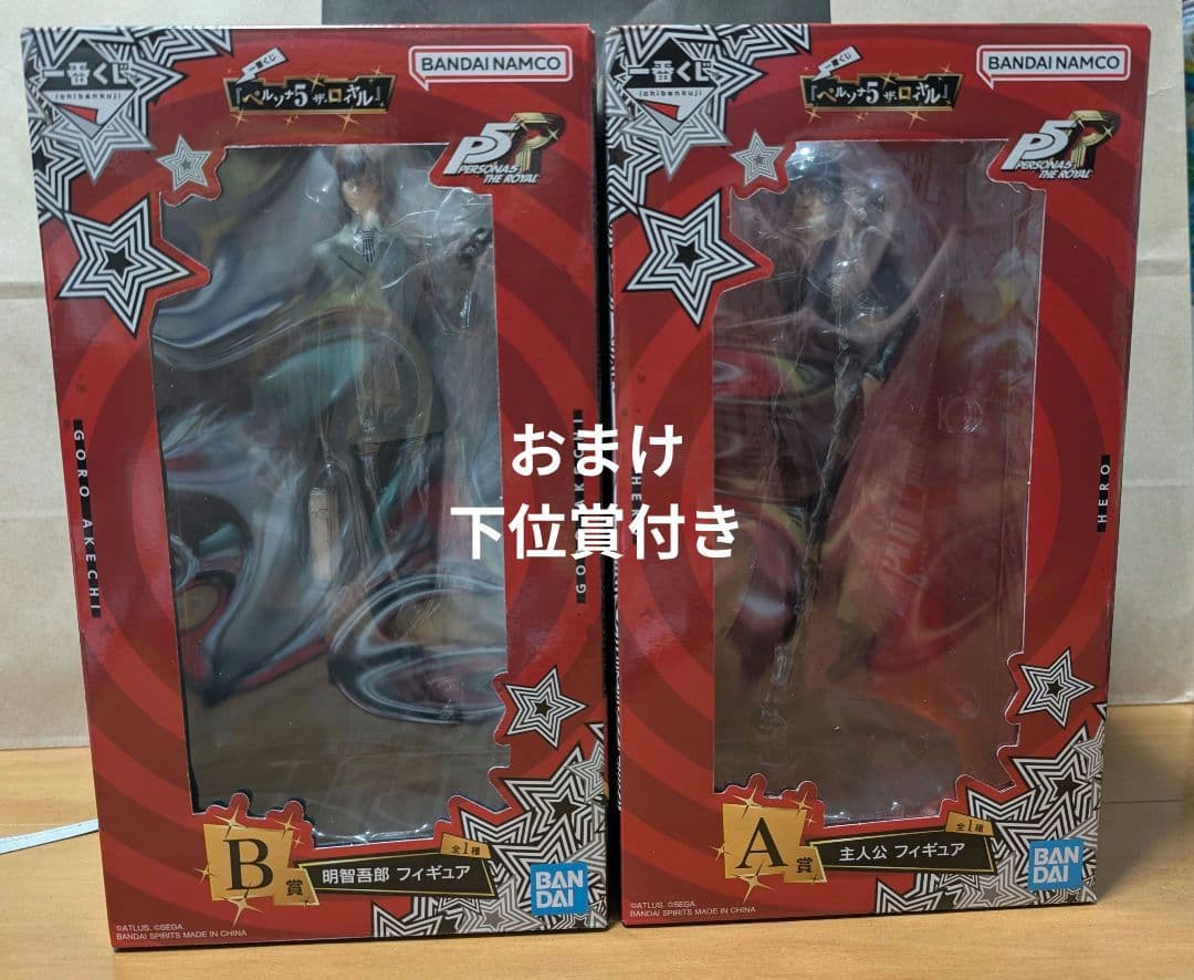 一番くじ ペルソナ5 フィギュアセット