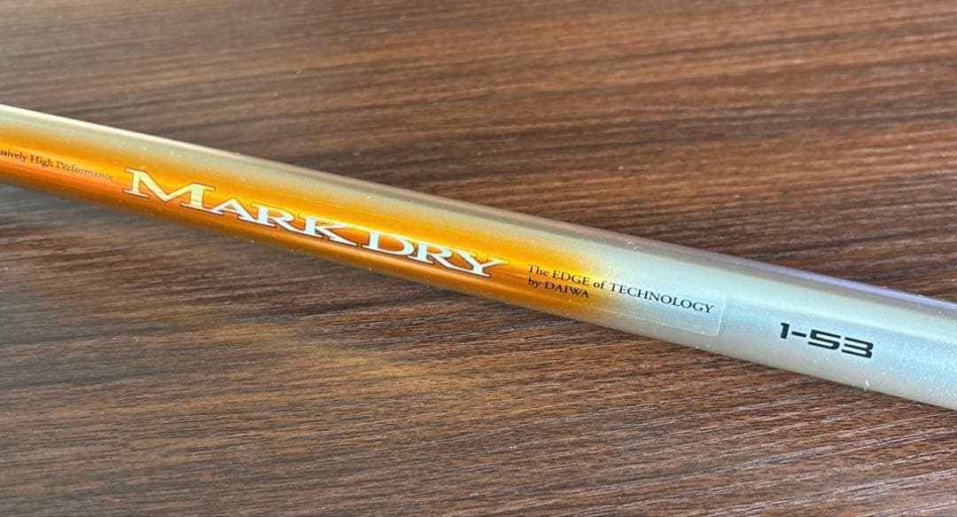 ダイワ マークドライ　MARK DRY 1-53 磯竿