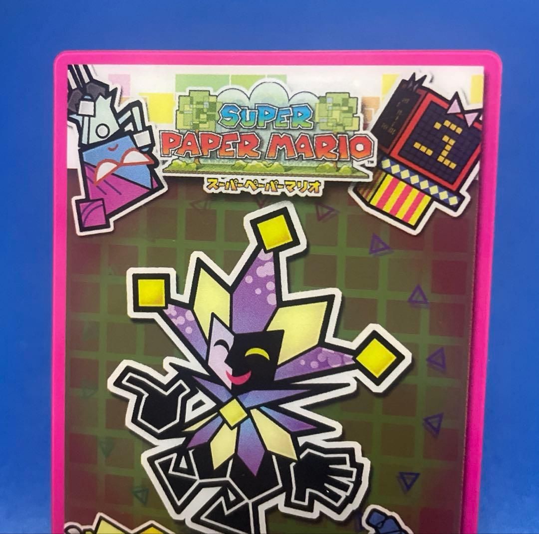 スーパーペーパーマリオ カード ディメーン